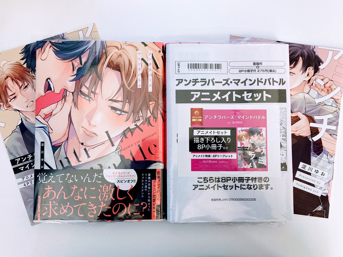 Amazon.co.jp: オーバーレクイエムズ オバレク アニメイト