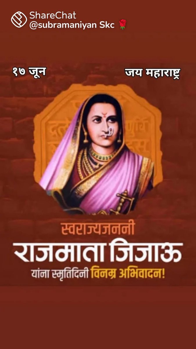 Namdevrao Jadhav tweet media