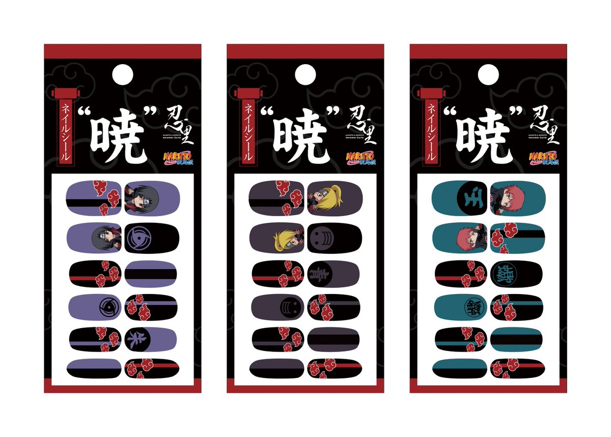 【公式】NARUTO&BORUTO 忍里(SHINOBI-ZATO)グッズ情報 tweet media