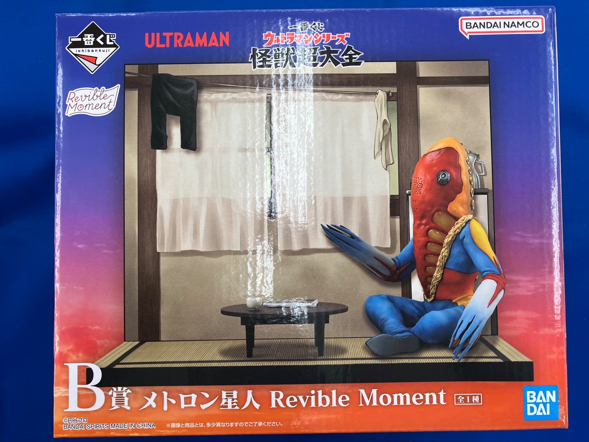 ?＃フィギュア 入荷情報? 1番くじ B賞 ?メトロン星人 Revible 