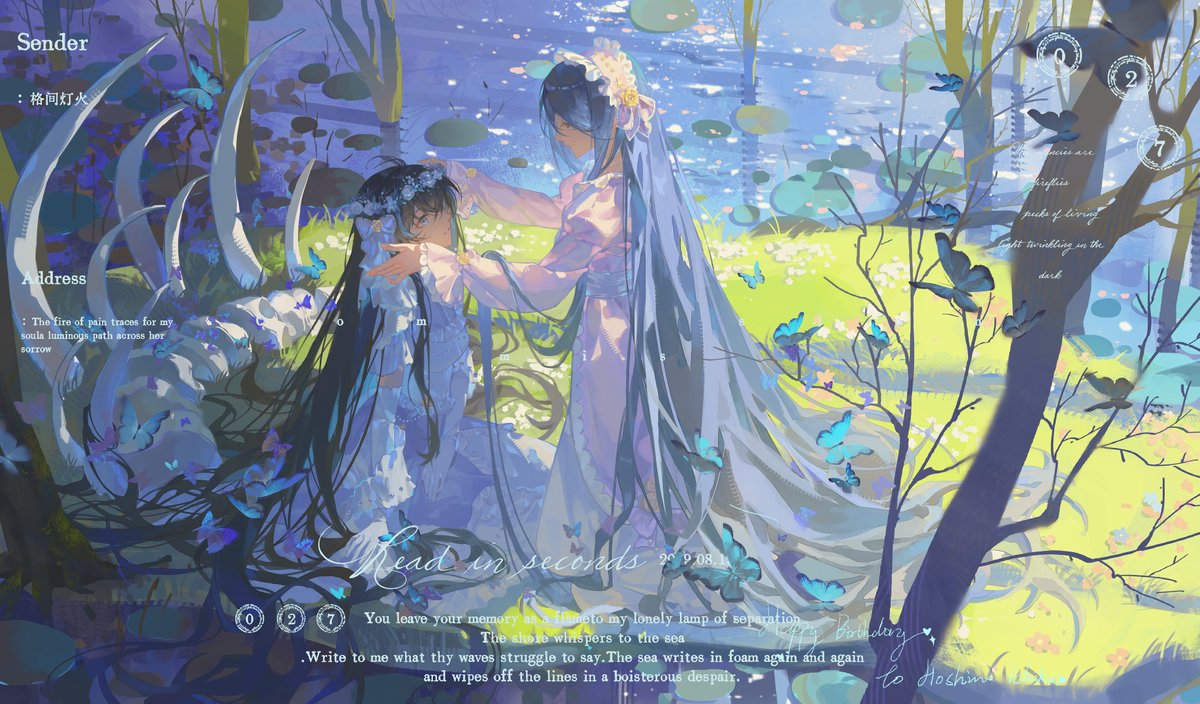 #Commission  #illustration  🦋