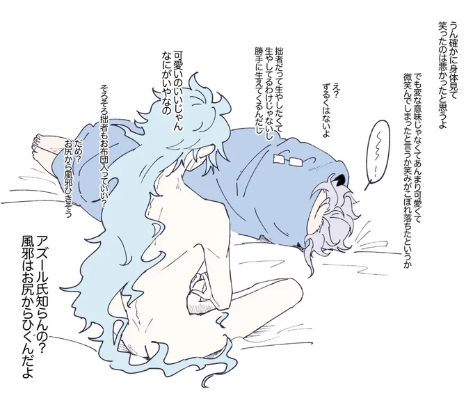 ξの話 💀🐙
(💀さんのケツ) 