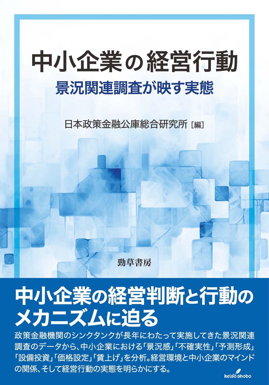 勁草書房 on X: 