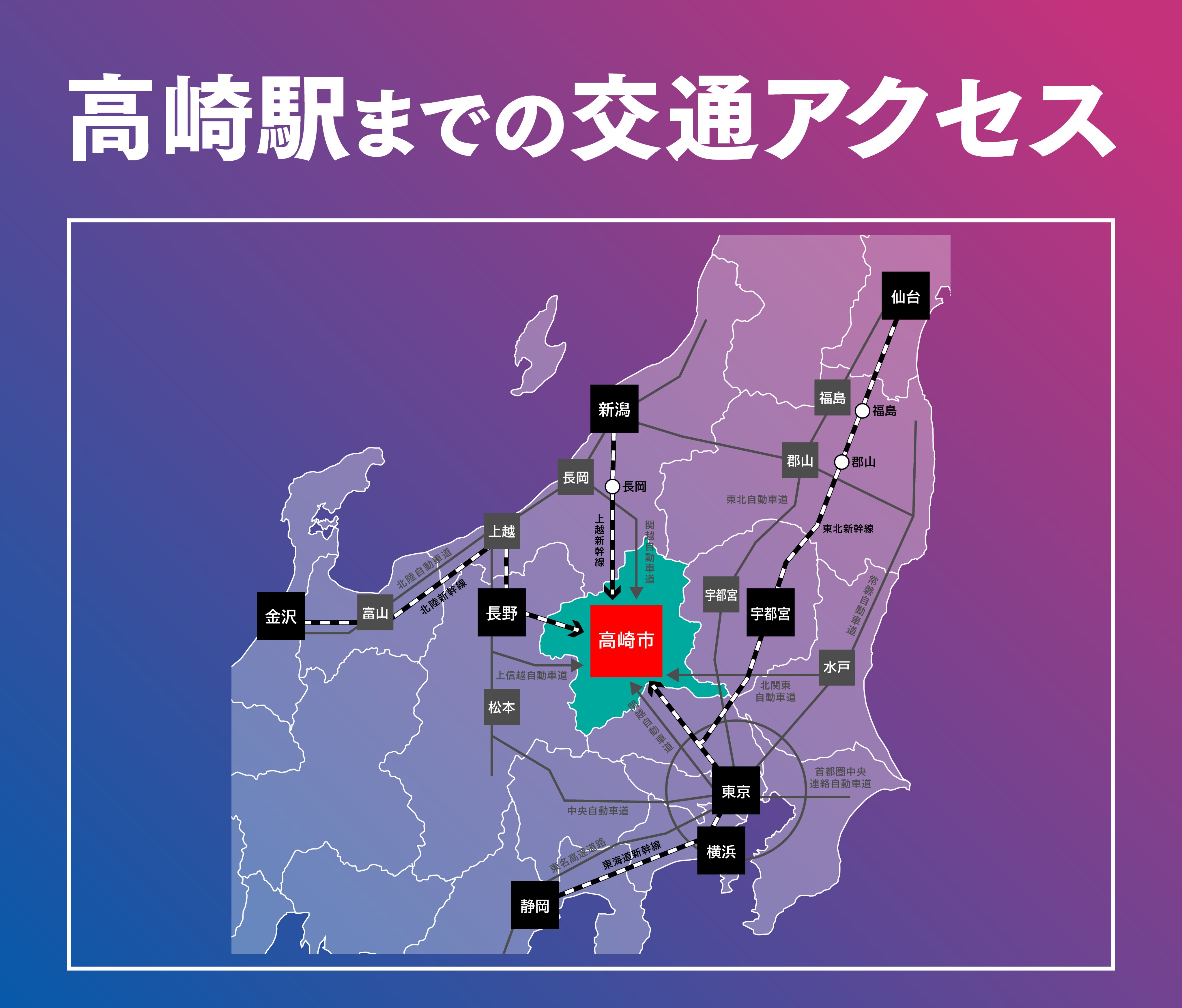 鉄道　スタフ　高崎電車区　冬臨　12行路 Yahoo!オークション - JR貨物.高崎機関区配給列車乗務行路揃い
