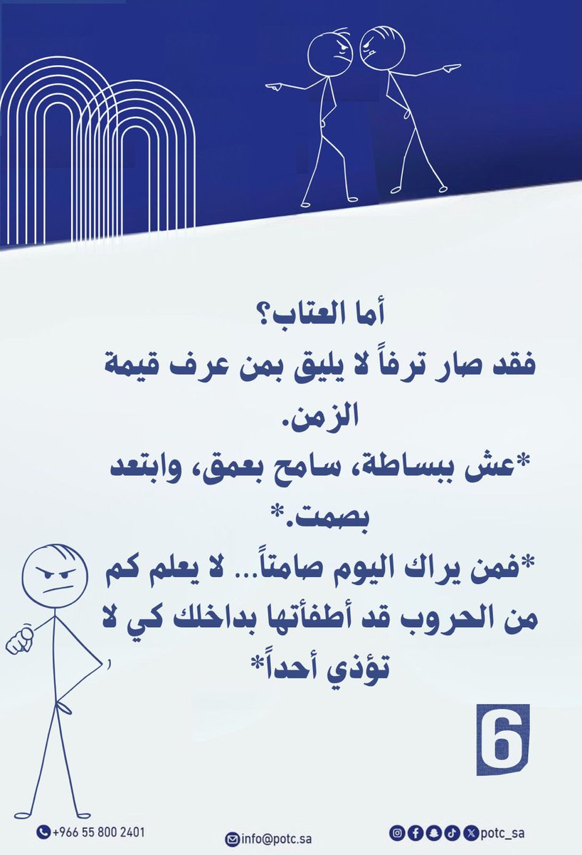 مركز الرأي المهني للتدريب tweet media