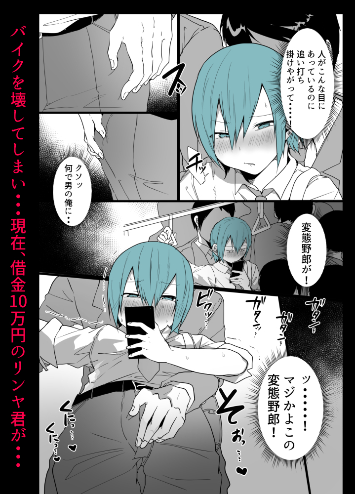 かわいいきみはメスの才能がありすぎる! https://t.co/QWsRrl7O6s
繁体中文/韓国語 翻訳verも出ました。ありがとうございます🥹🙏 