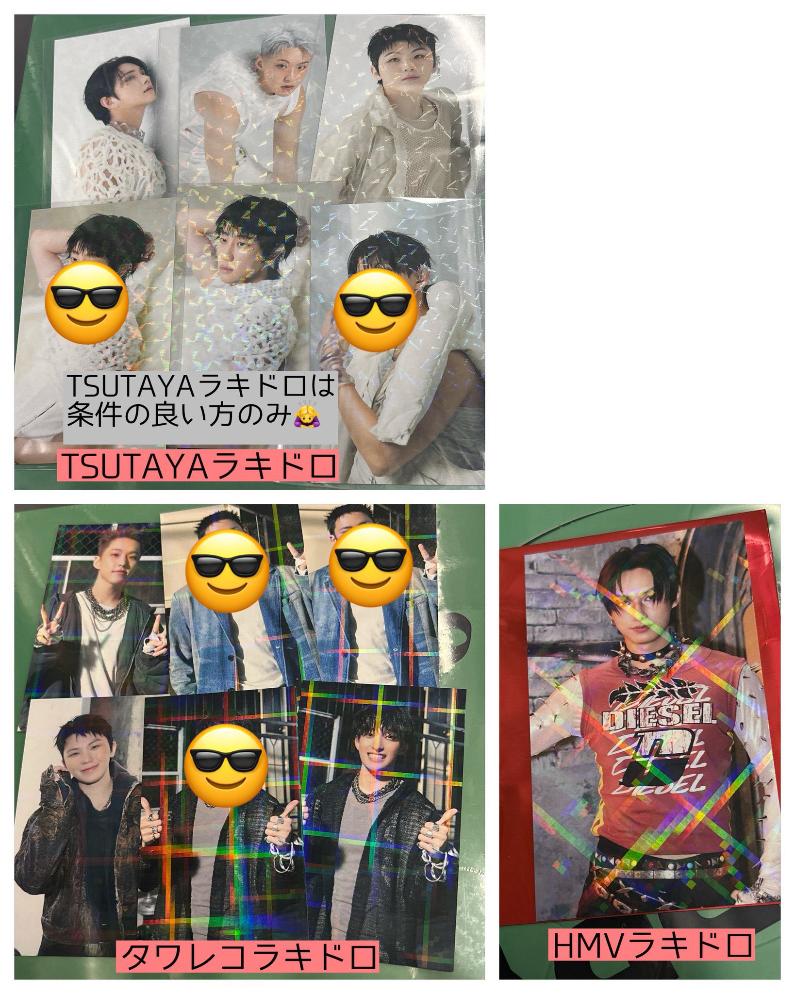seventeen 消費期限 TSUTAYA 特典 ラキドロ トレカ ウォヌ｜K