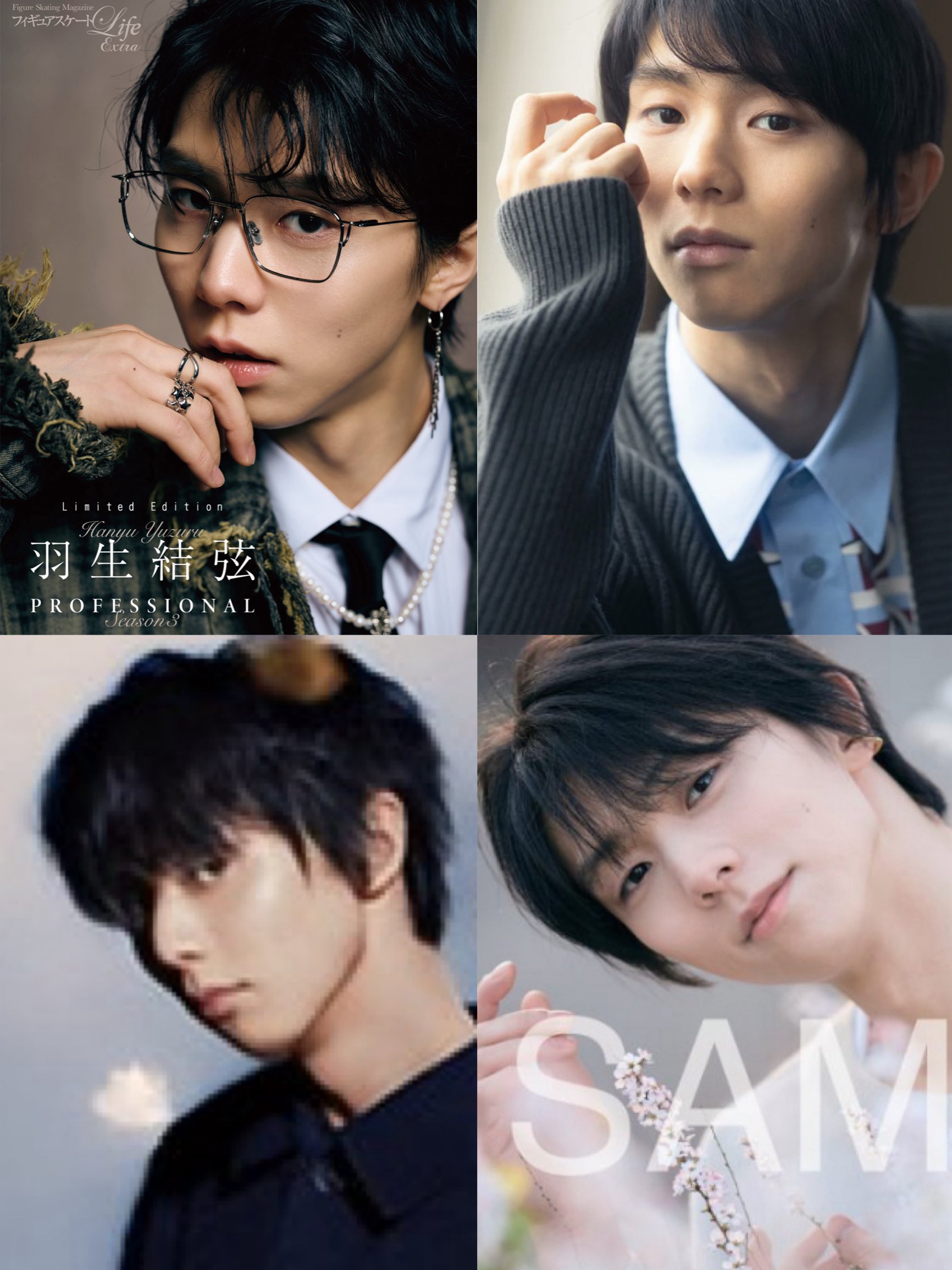 KISS ＆ CRYの最新号【特別編集 羽生結弦―THE STAGE4― (発売日