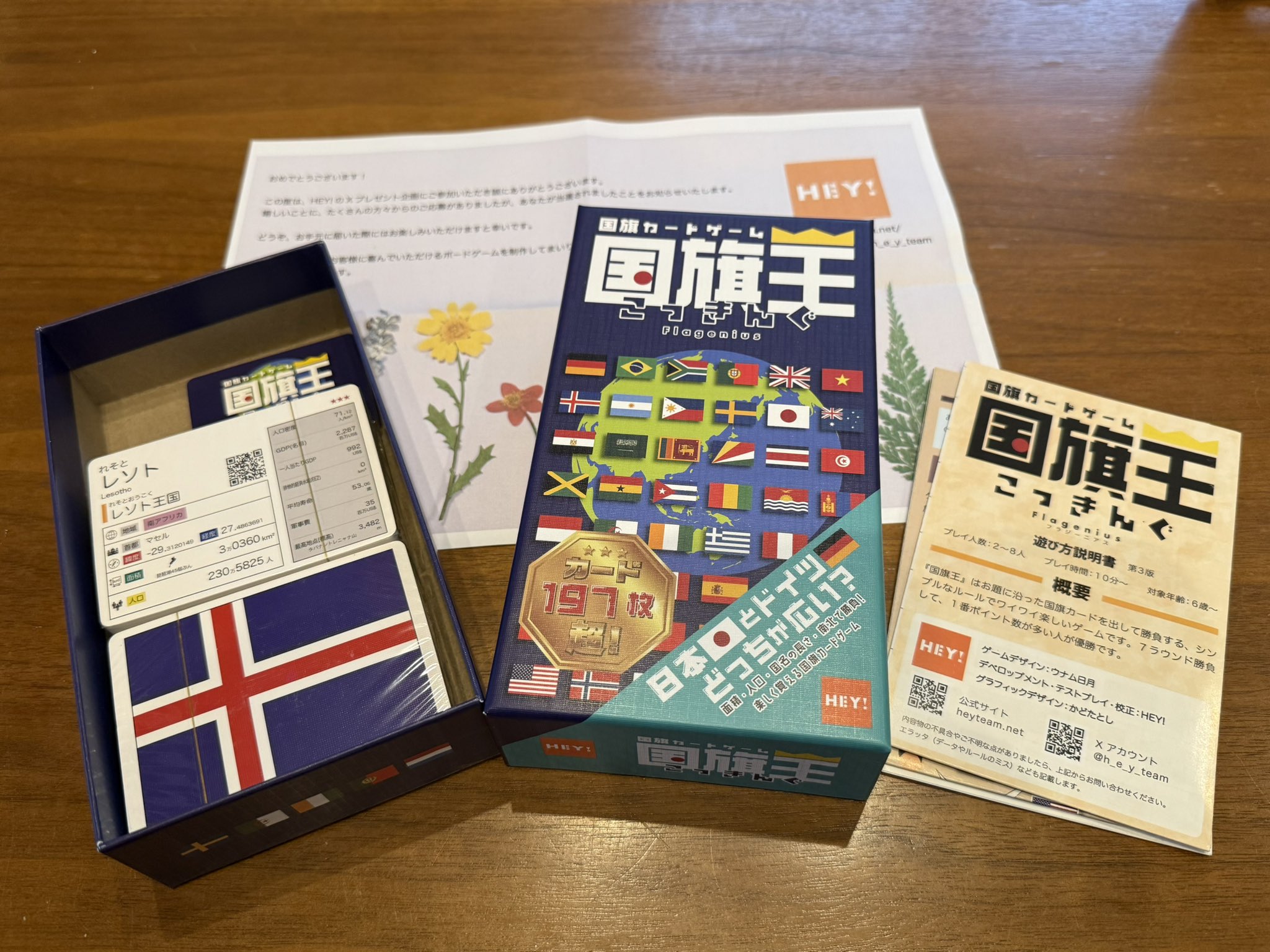 ボードゲームまとめ売り 38点セット