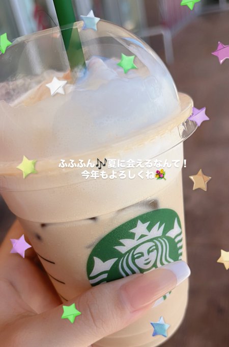 でりしゃすぽしゃけのツイート