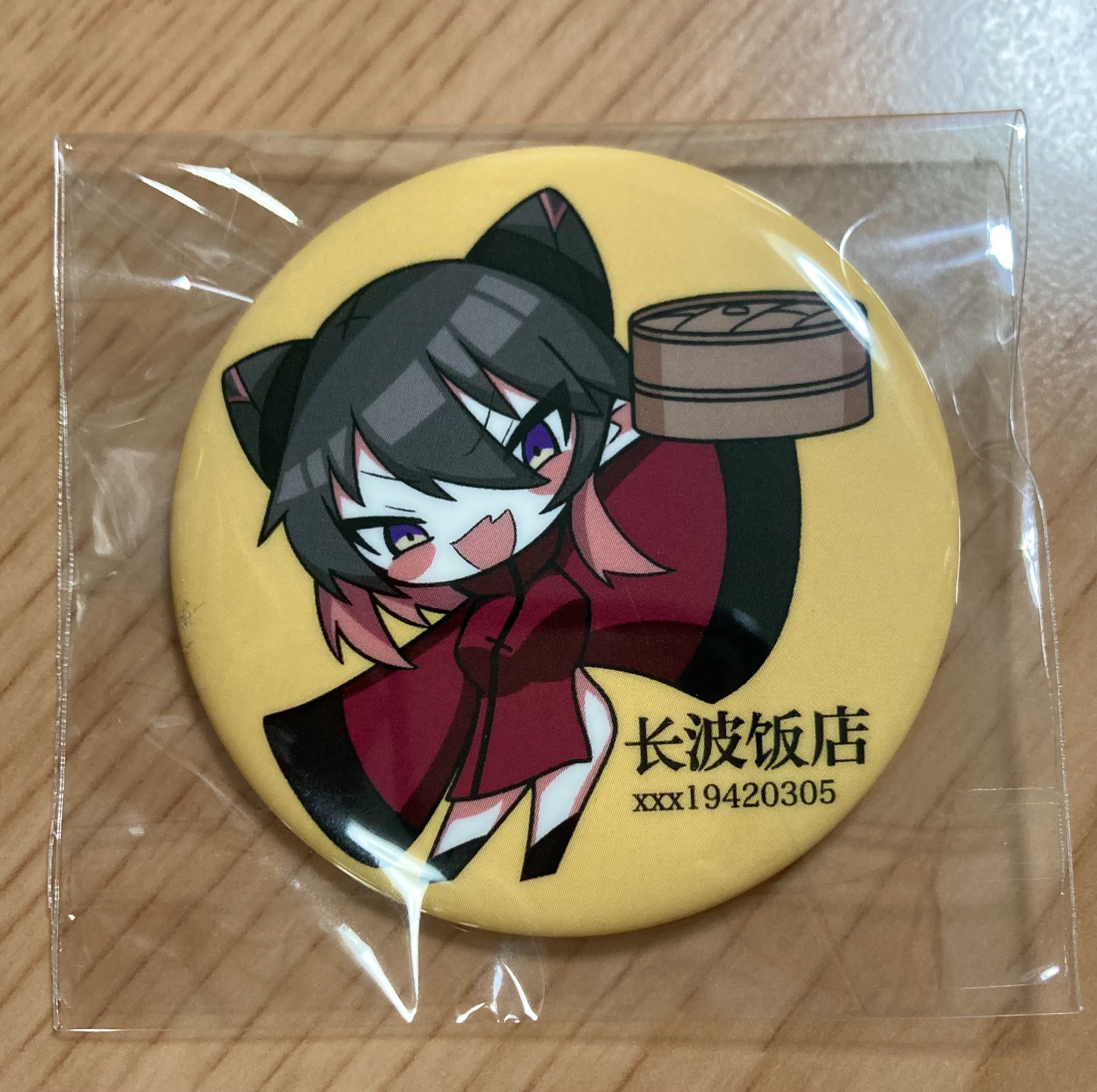 漁師　cp28 SD缶バッジ 漁師 CP28 缶バッジ （古着屋 Tastemaker | 缶バッジ入荷！ 今日