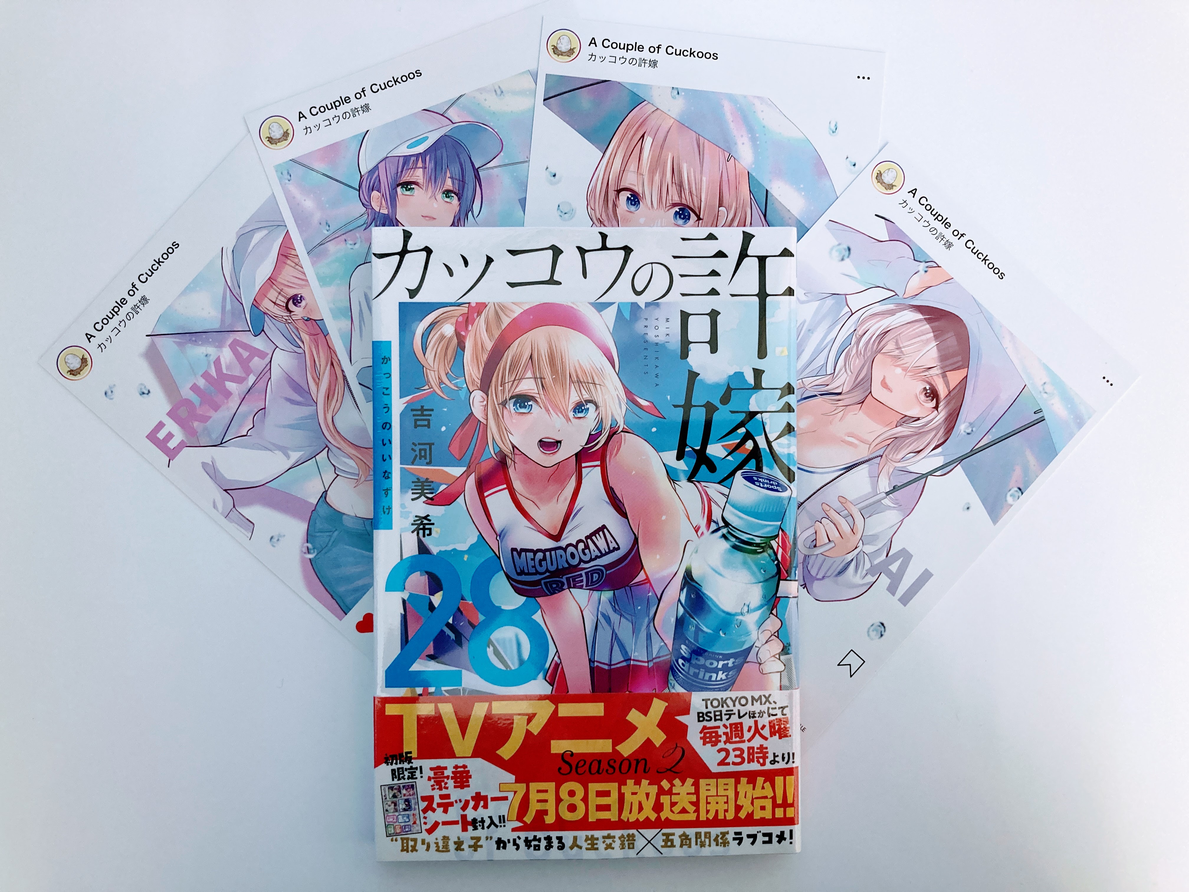カッコウの許嫁 全27巻セット+各種特典｜Yahoo!フリマ（旧PayPay