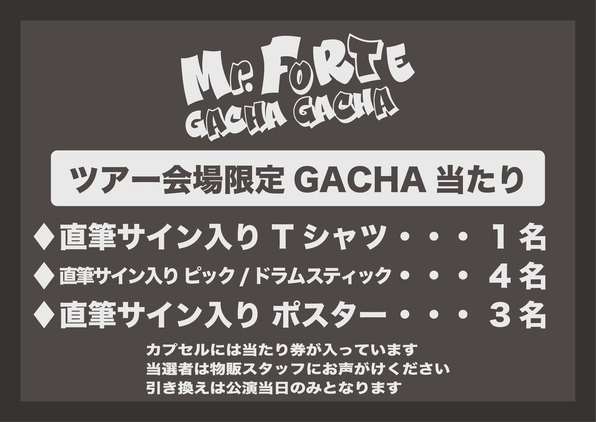 Mr.ふぉるて tweet media