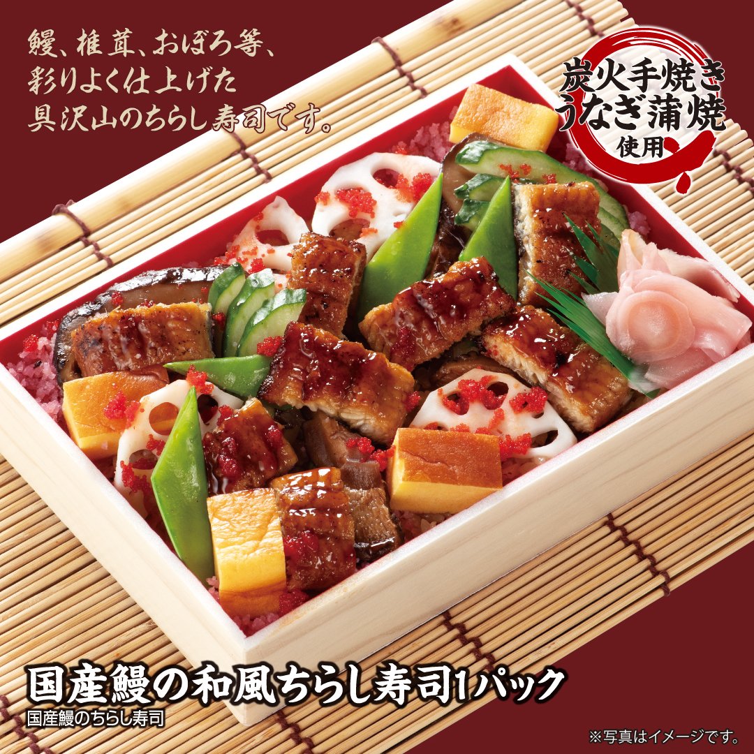 うなぎさま確認ページ♡ ばなな。