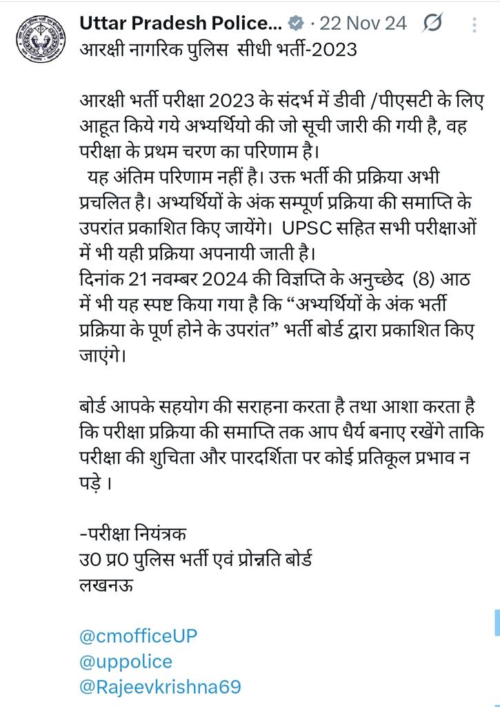 NareshTalahtiya's tweet photo. @kmrvivek14 #upp_score_card @myogiadityanath @CMOfficeUP @UPGovt @UPTakOfficial @Uppolice @UPTakOfficial https://t.co/OV9Z1sF9Lf