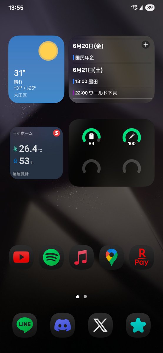 RIKUPI_vrc's tweet image. Galaxy S24 Ultra
#OneUI7