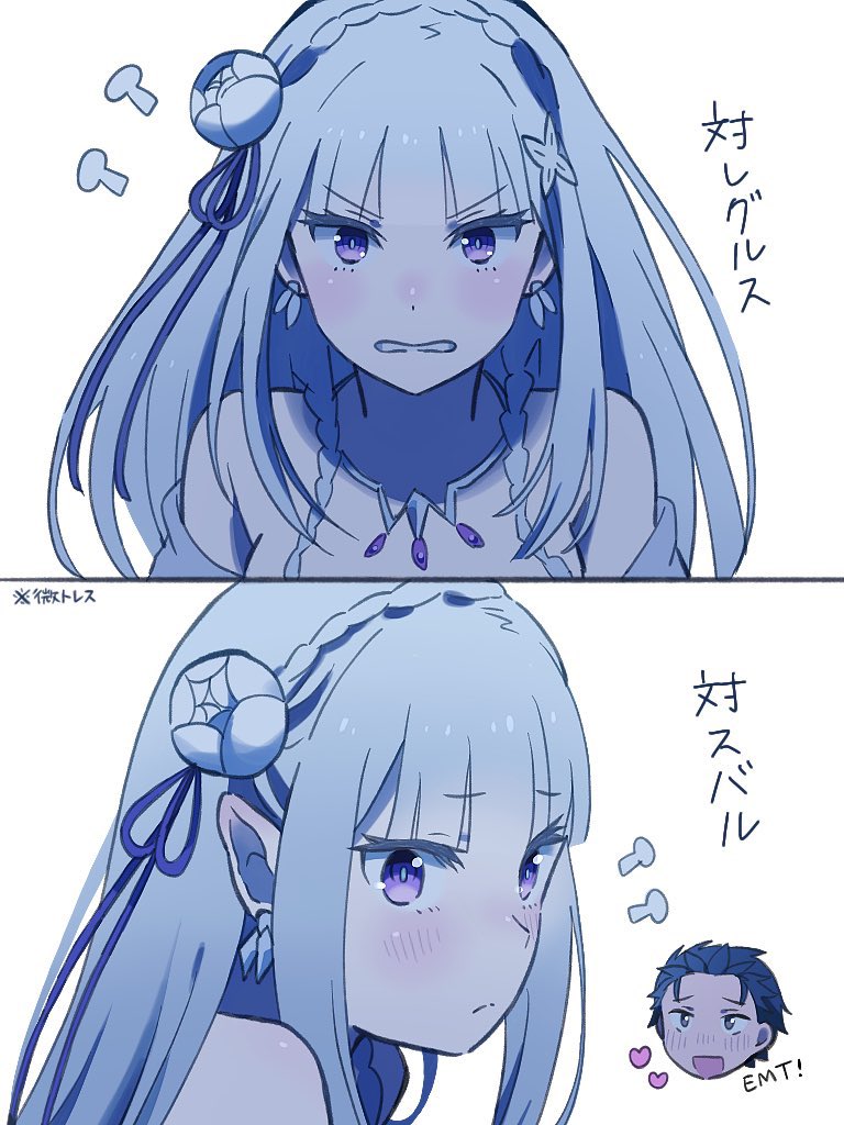 #軽い気持ちで描いたら反響があった絵
え、本当にこれ
なんで？