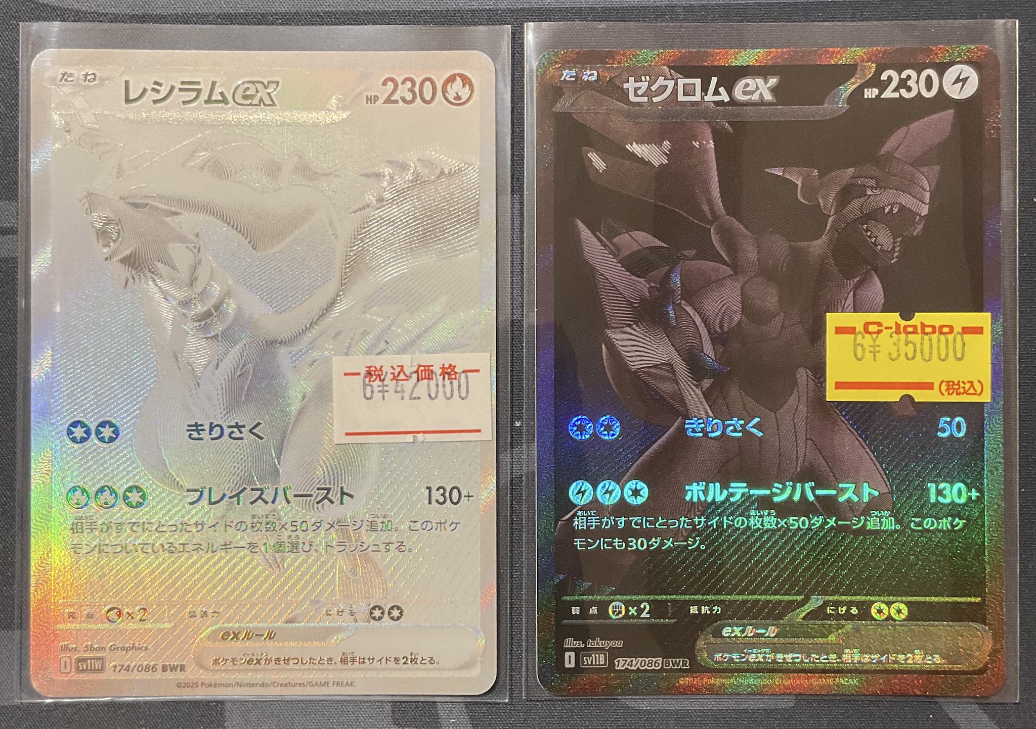 カードラボ熊本店 on X: 