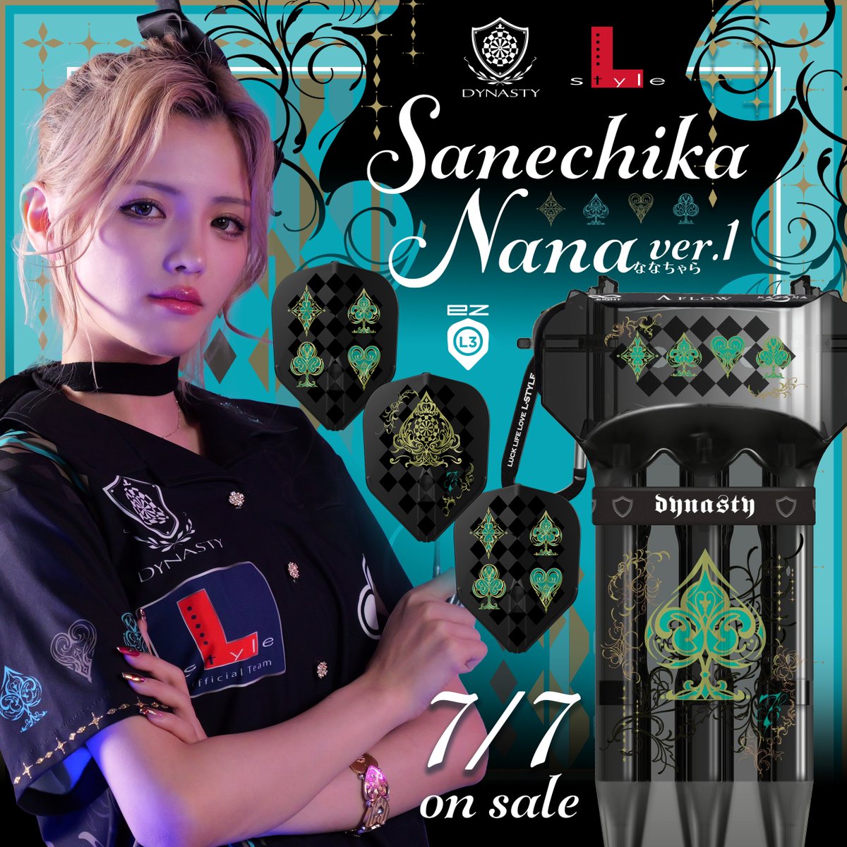 Dynasty Rakkaus 2BA 粕谷晋選手モデル ダーツ > ソフトダーツ > ブランド【タ行】 > ダイナスティー > ASTRA