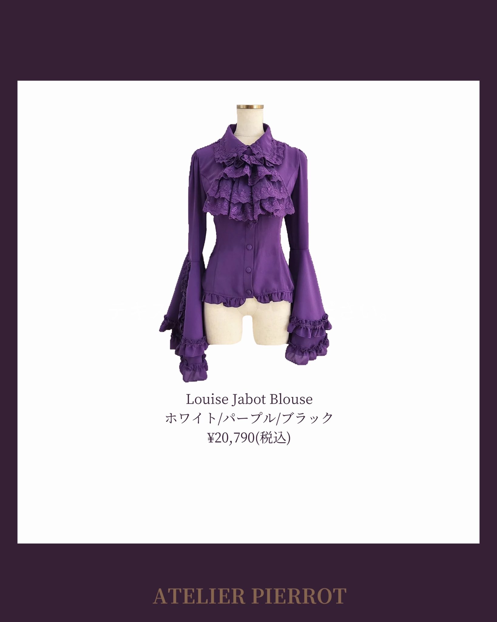 andmary Kiki ribbon tops ベビーピンク ANDMARY】Kiki ribbon tops