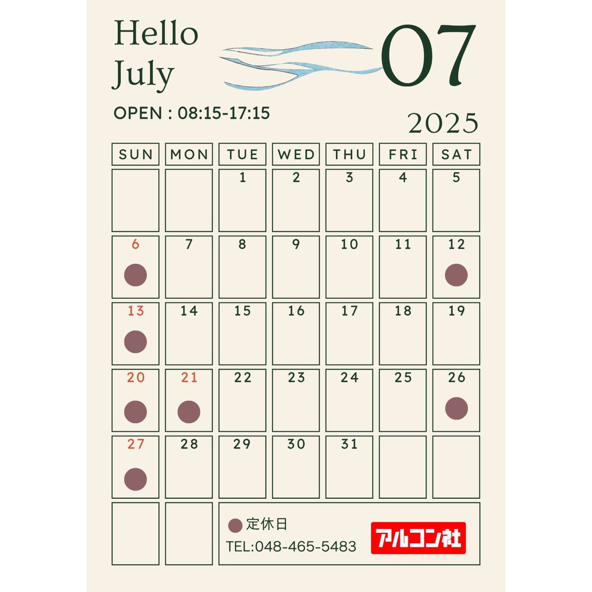 alconsya's tweet photo. 《営業カレンダー》

6月、7月の営業スケジュールです♪

どんどん暑くなりますね🌻
こまめな水分補給をして、お気を付けてお過ごしくださいませ🙇

 #アルコンフレーム #アルコン社 #アルミフレーム #看板フレーム #埼玉 #和光市 #新倉 #地元企業 #創業50年 #アルミ #フレーム #看板 https://t.co/PeNFTydaKG