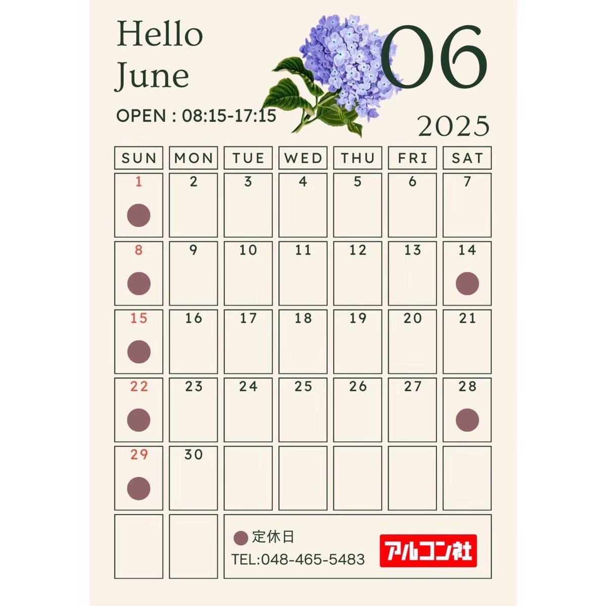 alconsya's tweet photo. 《営業カレンダー》

6月、7月の営業スケジュールです♪

どんどん暑くなりますね🌻
こまめな水分補給をして、お気を付けてお過ごしくださいませ🙇

 #アルコンフレーム #アルコン社 #アルミフレーム #看板フレーム #埼玉 #和光市 #新倉 #地元企業 #創業50年 #アルミ #フレーム #看板 https://t.co/PeNFTydaKG