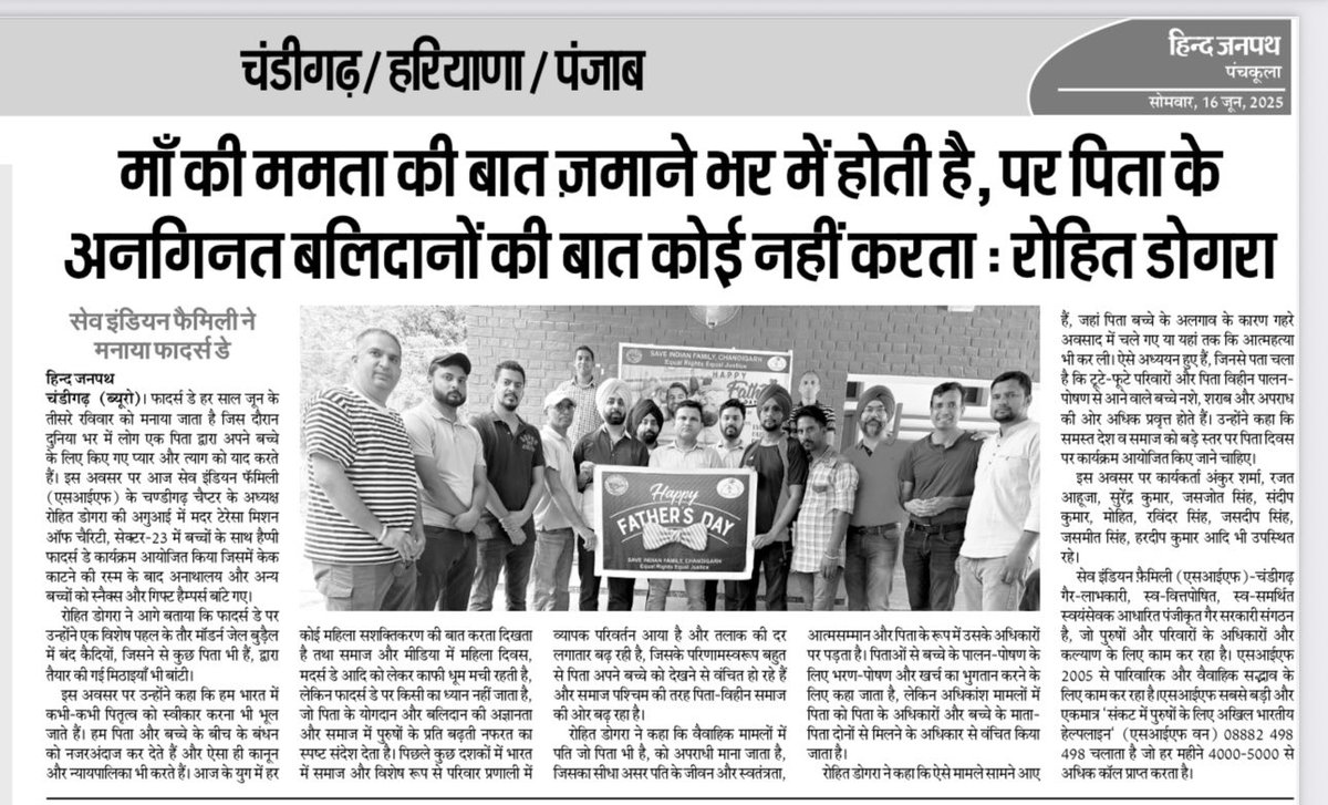 SIF Chandigarh tweet media