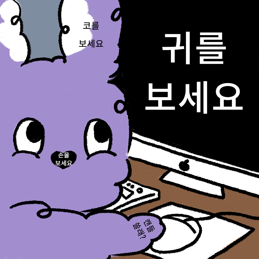 트친님들 여기보세요~💜
