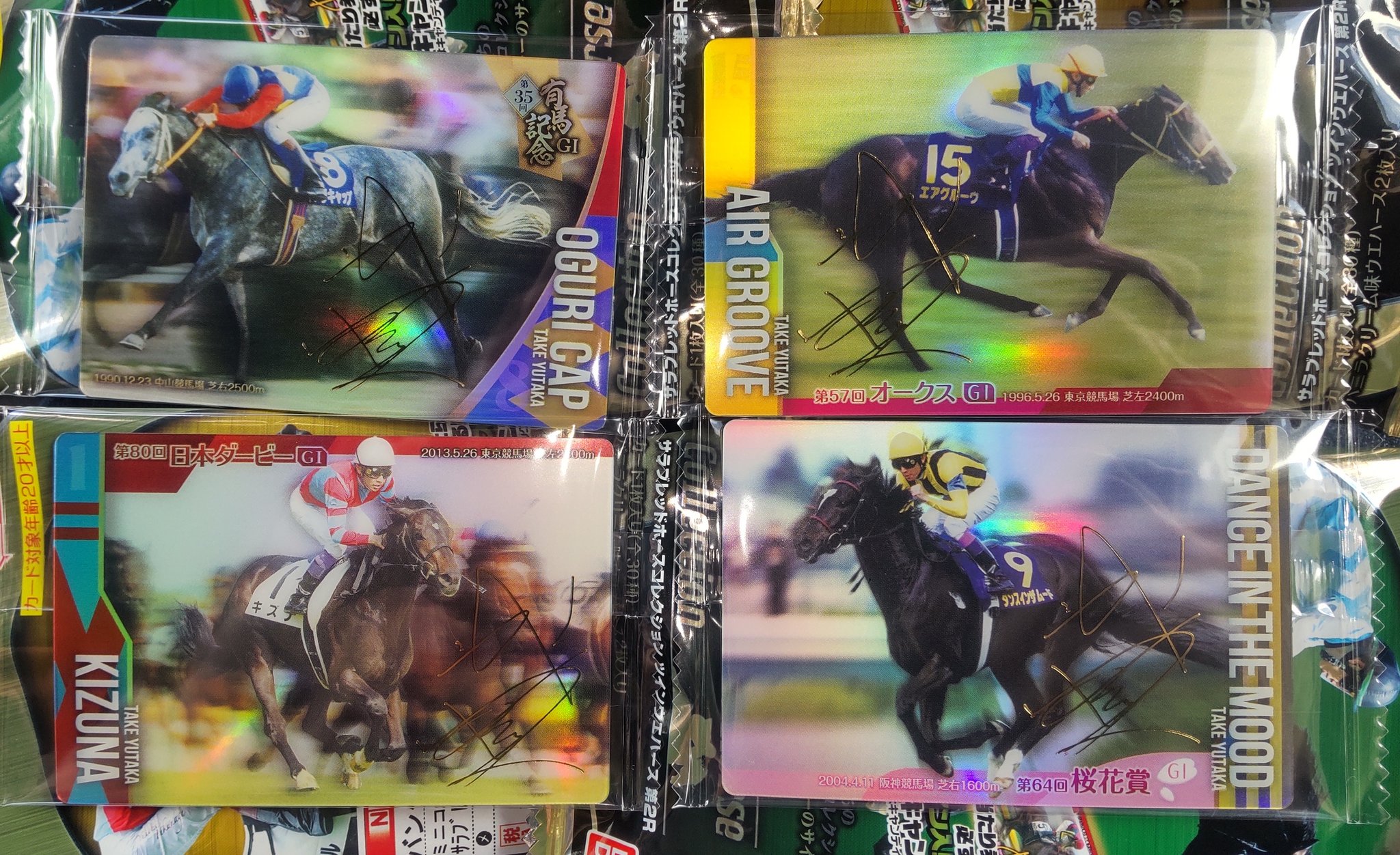 サラブレッドホースコレクション サトノダイヤモンドルメール騎手 直筆