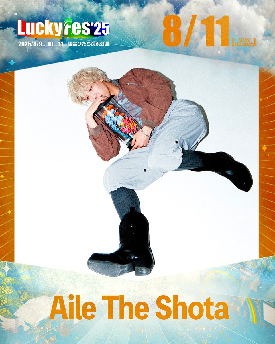 LuckyFes (@luckyfm_fes) on Twitter photo //
#LuckyFes 開催まであと52日! 🔥
\\
本日ご紹介するのは…Aile The Shota !!
<a href="/lethe__info/">Aile The Shota (info)</a> #AileTheShota
◆8/11(月・祝)出演
luckyfes.com/lineup/?artist…
2022年1月「AURORA TOKIO」でBMSGレーベルよりデビュー。
Shin Sakiura、A.G.O、tofubeats、Soulflex、Ryosuke “Dr.R” //
#LuckyFes 開催まであと52日! 🔥
\\
本日ご紹介するのは…Aile The Shota !!
<a href="/lethe__info/">Aile The Shota (info)</a> #AileTheShota
◆8/11(月・祝)出演
luckyfes.com/lineup/?artist…
2022年1月「AURORA TOKIO」でBMSGレーベルよりデビュー。
Shin Sakiura、A.G.O、tofubeats、Soulflex、Ryosuke “Dr.R”