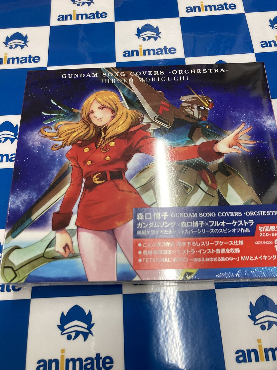 声優グランプリ 2000年1月号 VOL.26 / 古本倶楽部株式会社