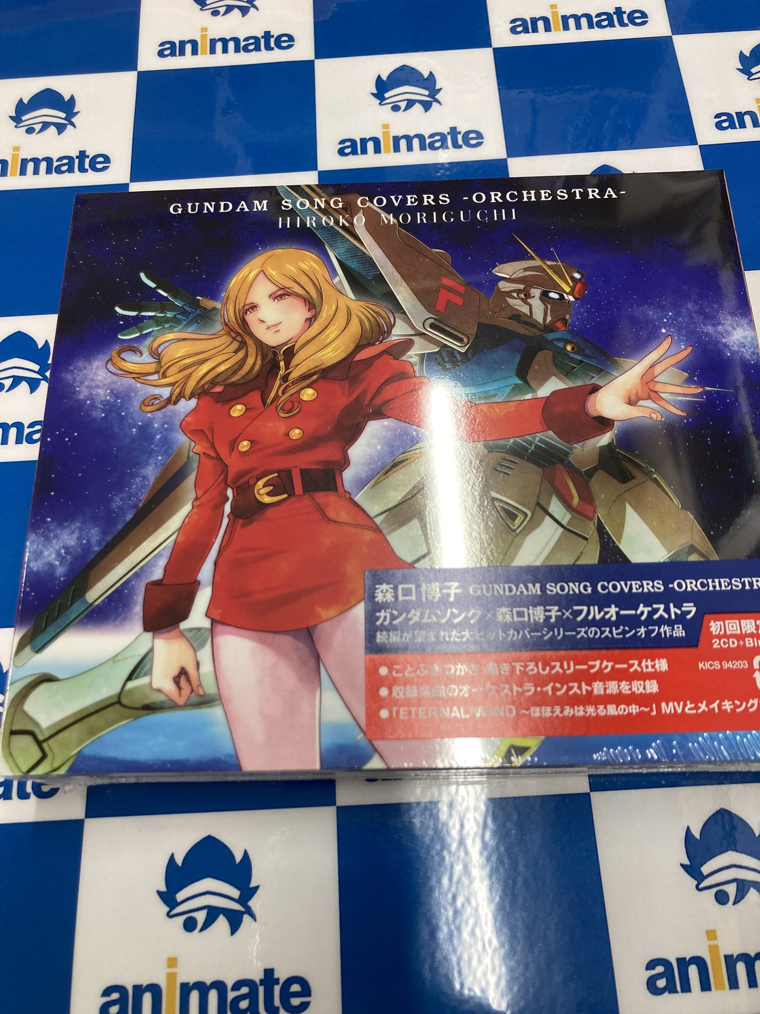 アニメイト高槻 on X: 