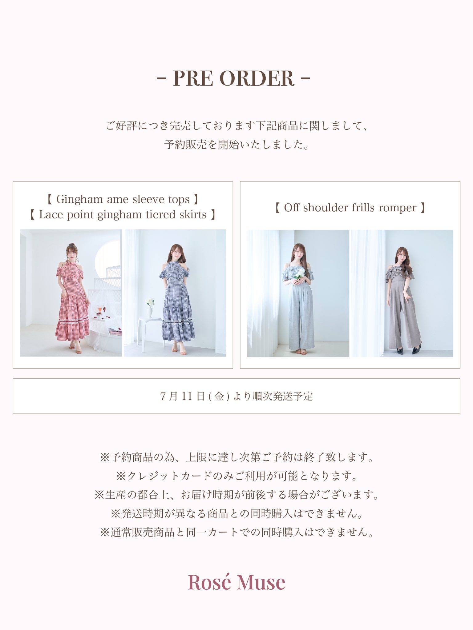 Rosé Muse (@rosemuse_) / X