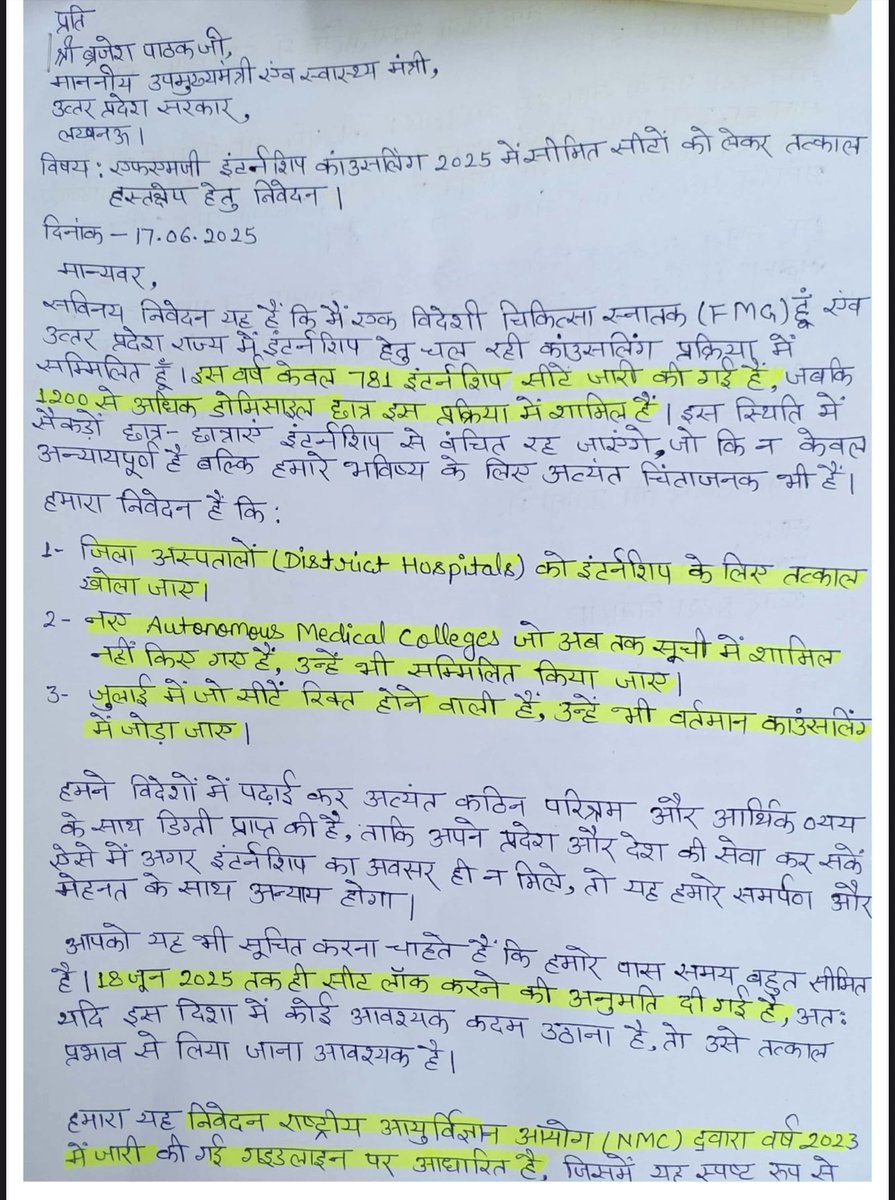 UP_DWF's tweet photo. उत्तर प्रदेश के एफएमजी ने डिप्टी सीएम सर @brajeshpathakup को एक औपचारिक पत्र सौंपा गया, जिसमें एफएमजी की इंटर्नशिप सीटों की गंभीर कमी और पूरे राज्य में काउंसलिंग में देरी पर प्रकाश डाला गया है। हम मा. @brajeshpathakup जी से इस मुद्दे पर त्वरित कार्रवाई करने का आग्रह करते हैं। https://t.co/TBDWuP8qaf
