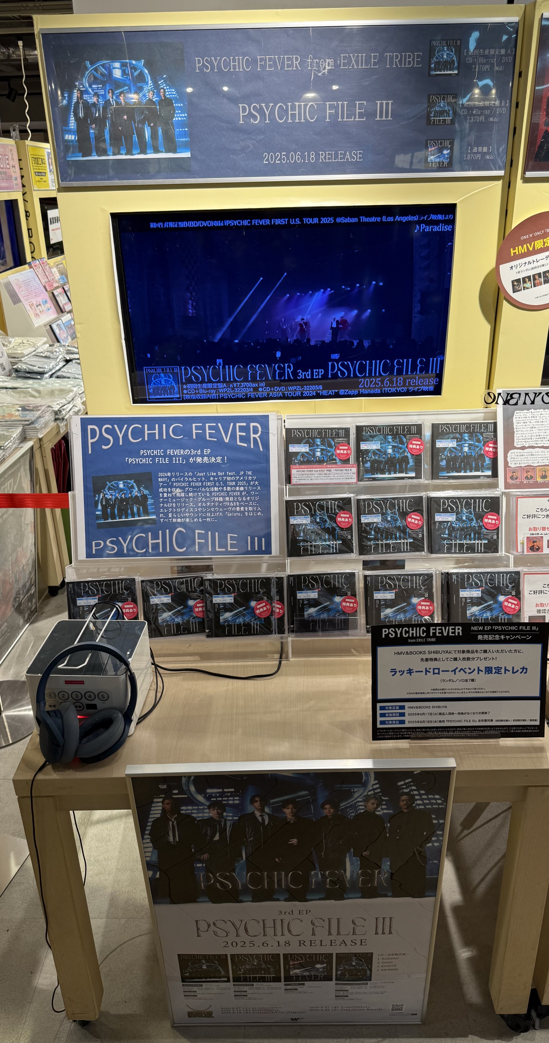 HMV&BOOKS SHIBUYA (@HmvBooksShibuya) / X