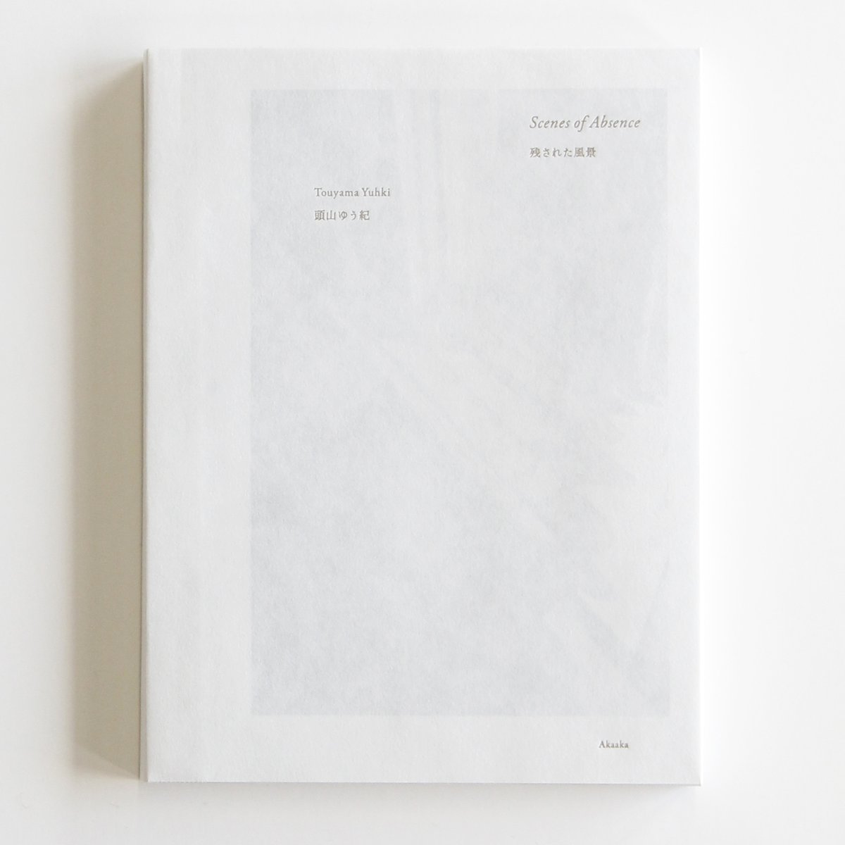 【Restocked】

上田義彦『いつでも夢を』サイン入り
fugensha-shop.stores.jp/items/6587ce2f…

石川竜一『zk』 <a href="/zekkeisha_/">絶景社</a> 
fugensha-shop.stores.jp/items/64c2348c…

川田喜久治『Vortex』
fugensha-shop.stores.jp/items/63269100…

頭山ゆう紀『残された風景』 <a href="/YuhkiTouyama/">頭山ゆう紀</a> 
fugensha-shop.stores.jp/items/67cfe254…
