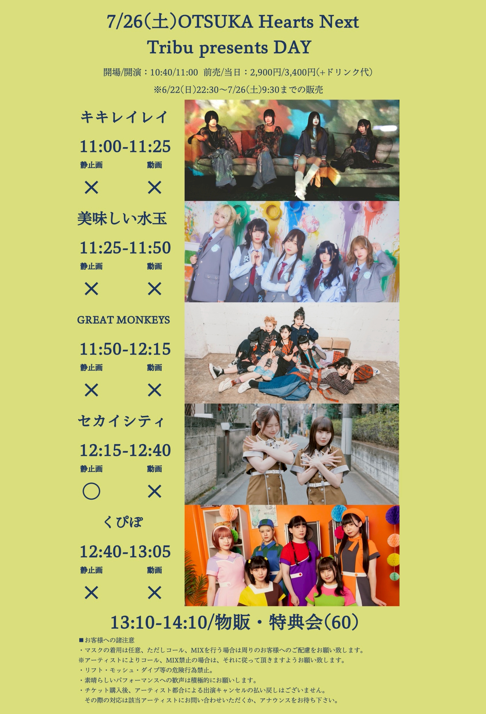 Amazon.co.jp: アイドリング!!! 13th LIVE 史上最大!25人の大