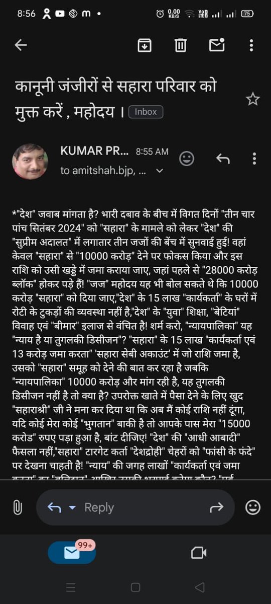 <a href="/HARISHP61963645/">HARISH PANDEY</a> <a href="/ASITPATTNAIK15/">ASIT PATTNAIK</a> <a href="/UNinIndia/">United Nations in India</a> <a href="/SPMCRT1480/">सुप्रीम कोर्ट..</a> <a href="/QuickFashion1/">राष्ट्रपति द्रौपति मुर्मू</a> <a href="/MinOfCooperatn/">Ministry of Cooperation, Government of India</a> <a href="/NMP_HUMANRIGHT/">न्यायिक मानवाधिकार परिषद</a> <a href="/PMOIndia/">PMO India</a> <a href="/SEBI_India/">SEBI_Awareness</a> <a href="/HMOIndia/">गृहमंत्री कार्यालय, HMO India</a> <a href="/MCA21India/">Ministry of Corporate Affairs</a> <a href="/FinMinIndia/">Ministry of Finance</a> <a href="/MLJ_GoI/">Ministry of Law and Justice</a> <a href="/aajtak/">AajTak</a> <a href="/rajnathsingh/">Rajnath Singh</a> <a href="/KirenRijiju/">Kiren Rijiju</a> <a href="/myogiadityanath/">Yogi Adityanath</a> "आवश्यक!
रोजगार बचाओ!
को-आपरेटिव सोसाइटियां बचाओ!
निवेशकों की जमापूंजी बचाओ!
लाखों परिवारों की रोजी बचाओ!

#RozgarBachao
#SaharaBachao
#SaveInvestments
#रोजगार_का_अधिकार #न्याय_का_अधिकार
<a href="/UNinIndia/">United Nations in India</a>
<a href="/SPMCRT1480/">सुप्रीम कोर्ट..</a>
<a href="/QuickFashion1/">राष्ट्रपति द्रौपति मुर्मू</a> <a href="/MinOfCooperatn/">Ministry of Cooperation, Government of India</a>
<a href="/NMP_HUMANRIGHT/">न्यायिक मानवाधिकार परिषद</a>
<a href="/PMOIndia/">PMO India</a>
<a href="/SEBI_India/">SEBI_Awareness</a>"