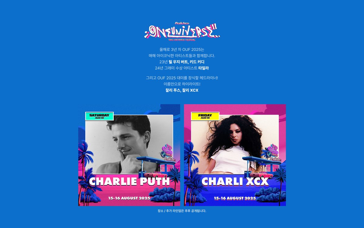 洋楽レコードセット チャーリープースなど 洋楽レコードセット