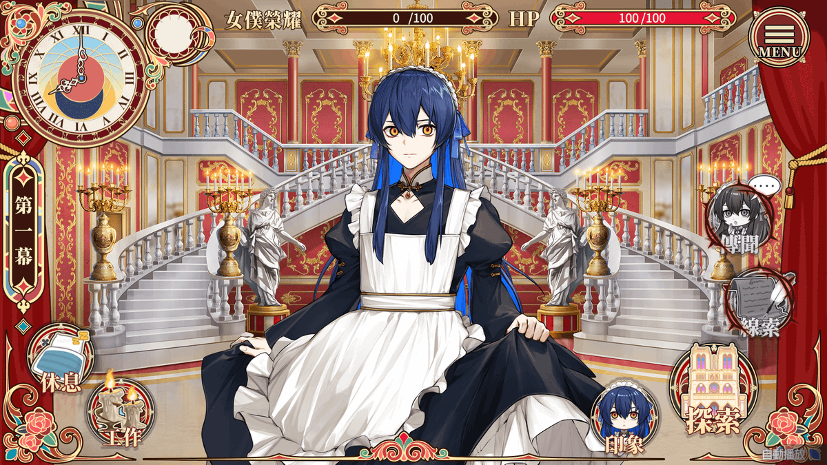 BlueBerry 藍莓社｜【腐】BL遊戲開發中~~ tweet media