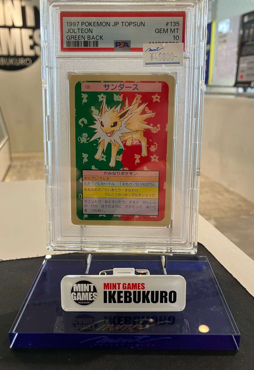 MINT GAMES 池袋 on X: 