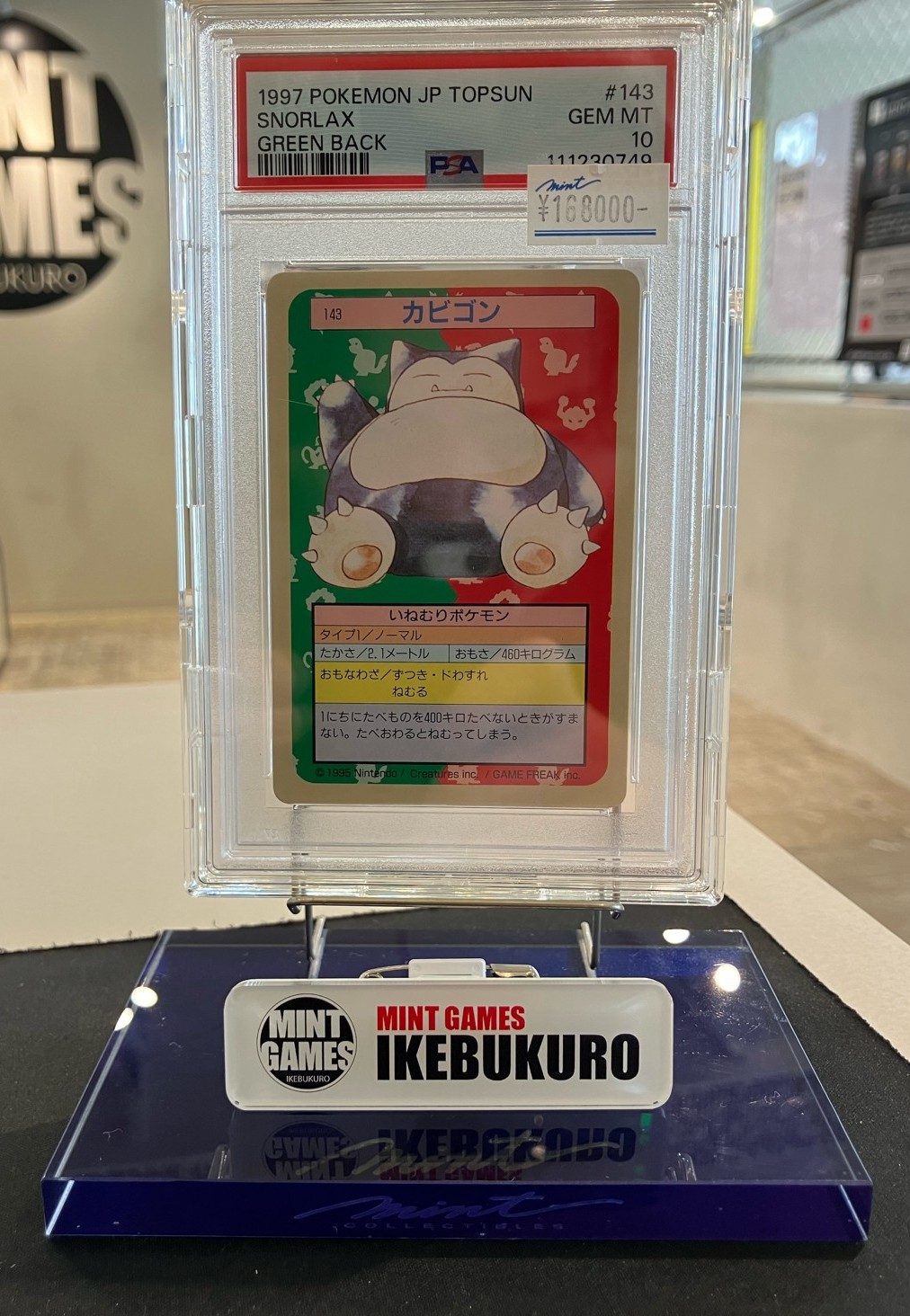 超人気新品 MINT  X: on 池袋 GAMES ポケモンカードゲーム
