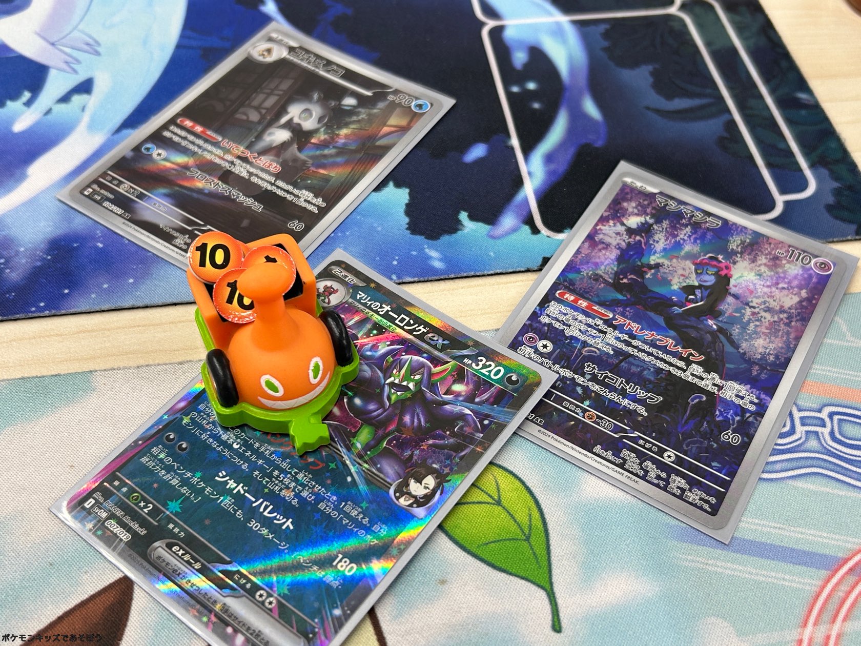 ポケモンキッズであそぼう on X: 
