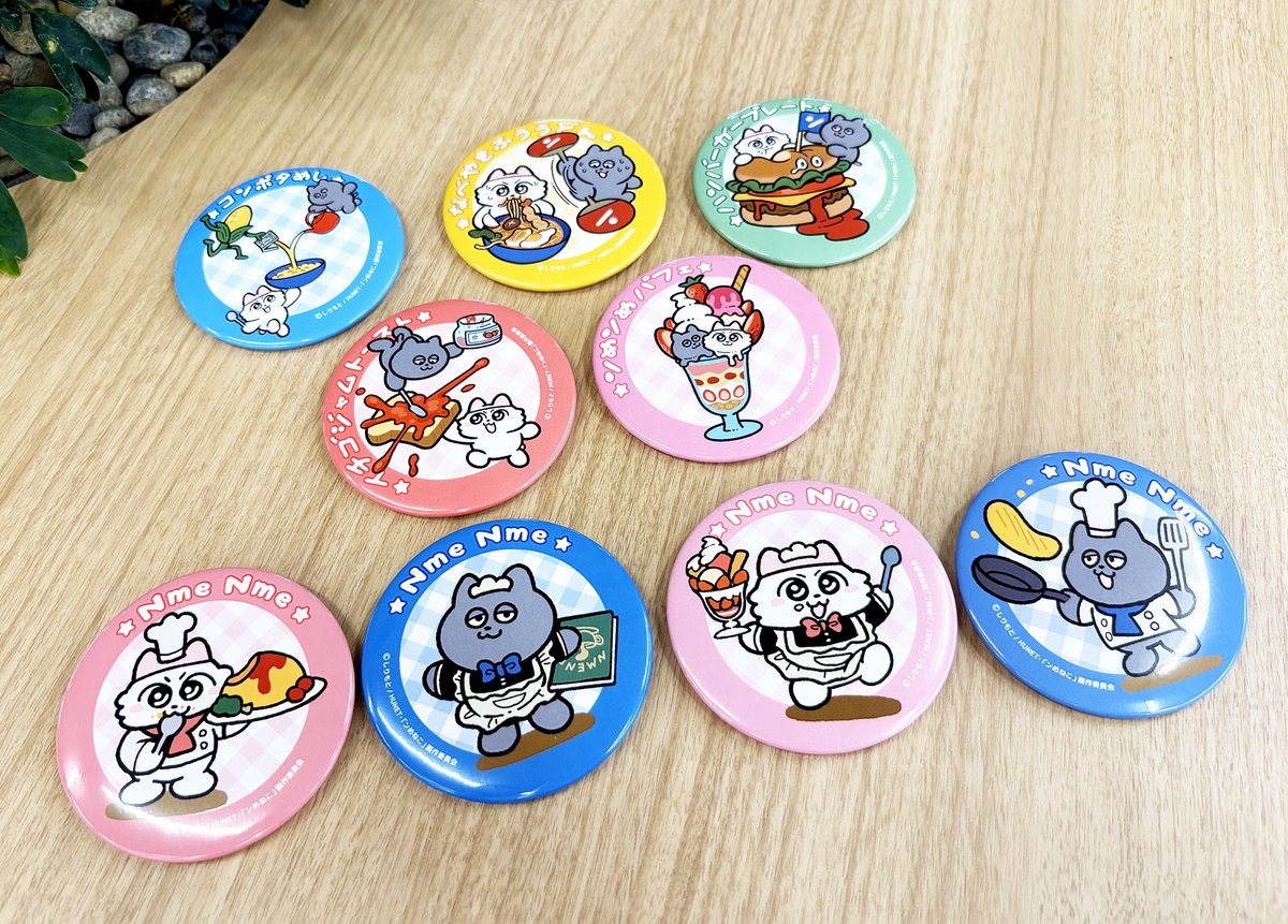 brunchpark_tbs's tweet image. /
ンめイドCAFÉ
会場販売グッズのご紹介②!
\
ンめイドCAFÉの描き下ろしイラストを使用したグッズをご紹介!
・アクリルスタンド
・ビッグトレーディング缶バッジ(全9種)
描き下ろしイラストは今回のカフェメニューをテーマにした1コマ漫画形式♪
ビッグ缶バッジはφ75mmサイズです♡
#ンめねこ…