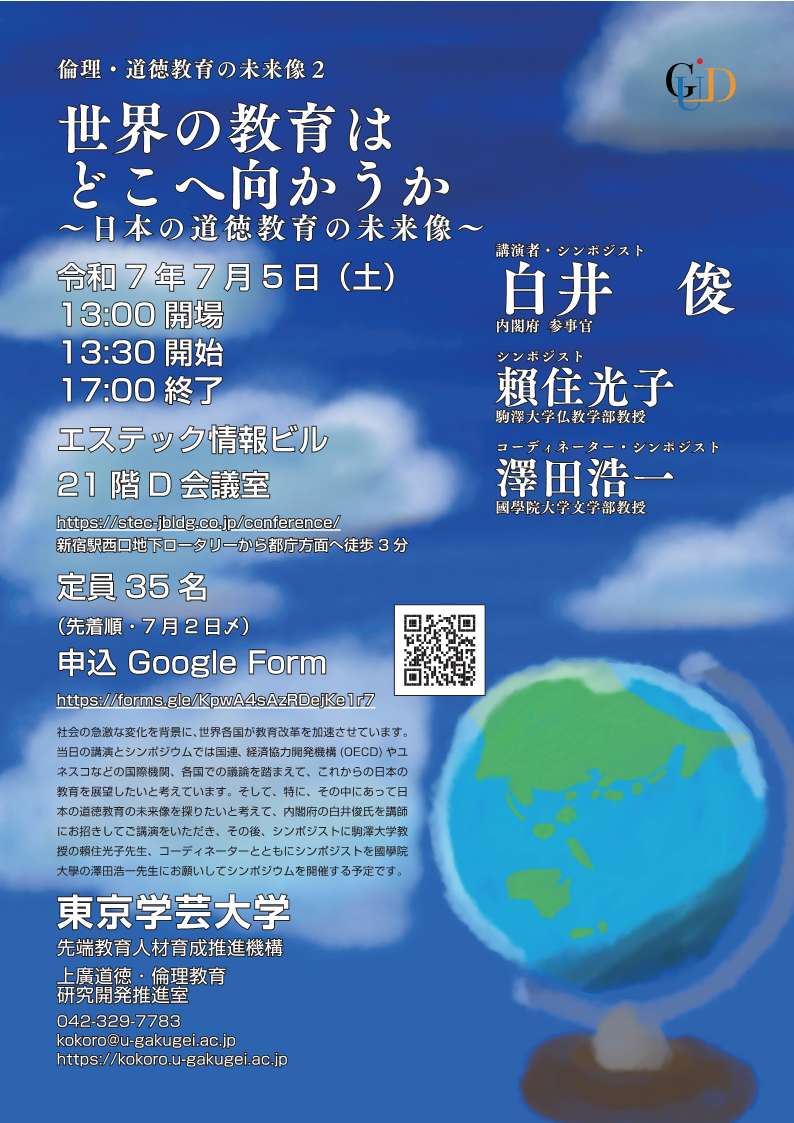 【中古】 図解大予測２０００年の日本 日本の課題と未来を読む１０８のテーマ/かんき出版/さくら総合研究所 中古】 図解大予測2000年の日本 日本の課題と未来を読む108