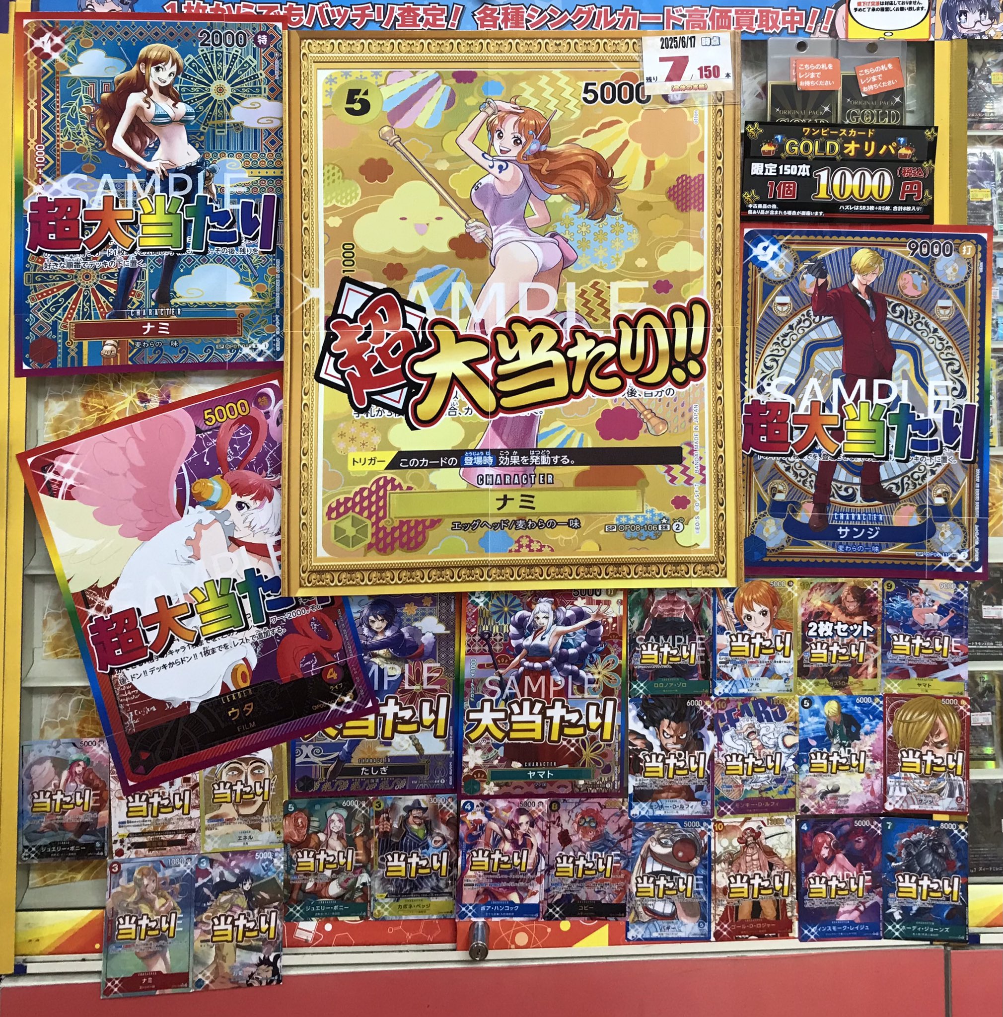 Amazon.co.jp: One Piece Card, Double Winner, Yamato Leader