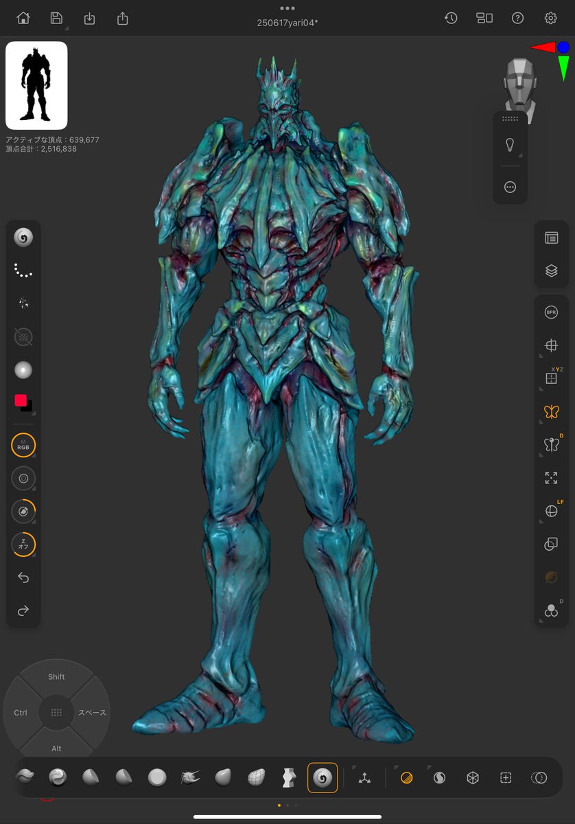 SuguoM's tweet image. 
