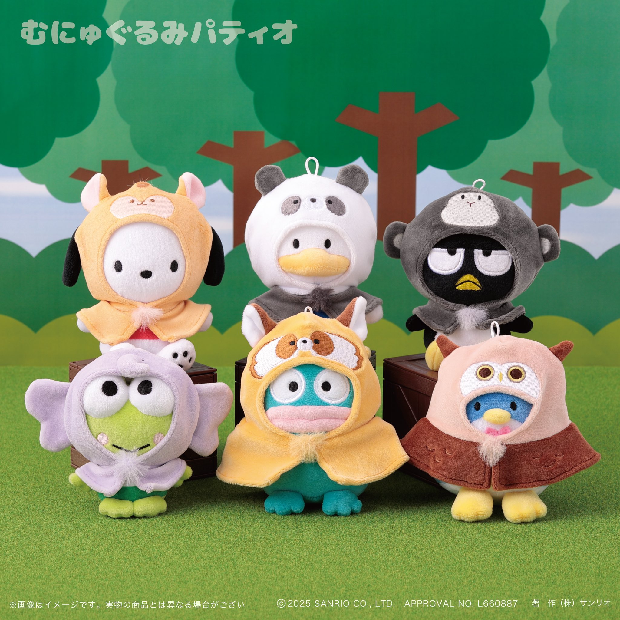 ♥7種コンプリート♥希少 ハンギョドン つなぎマスコット つなぎ