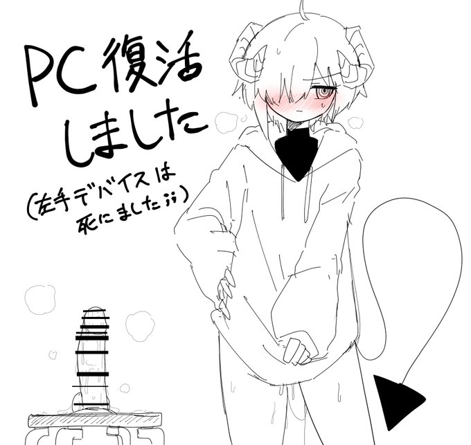 よ～しまたエロ描いてくぞ～ 