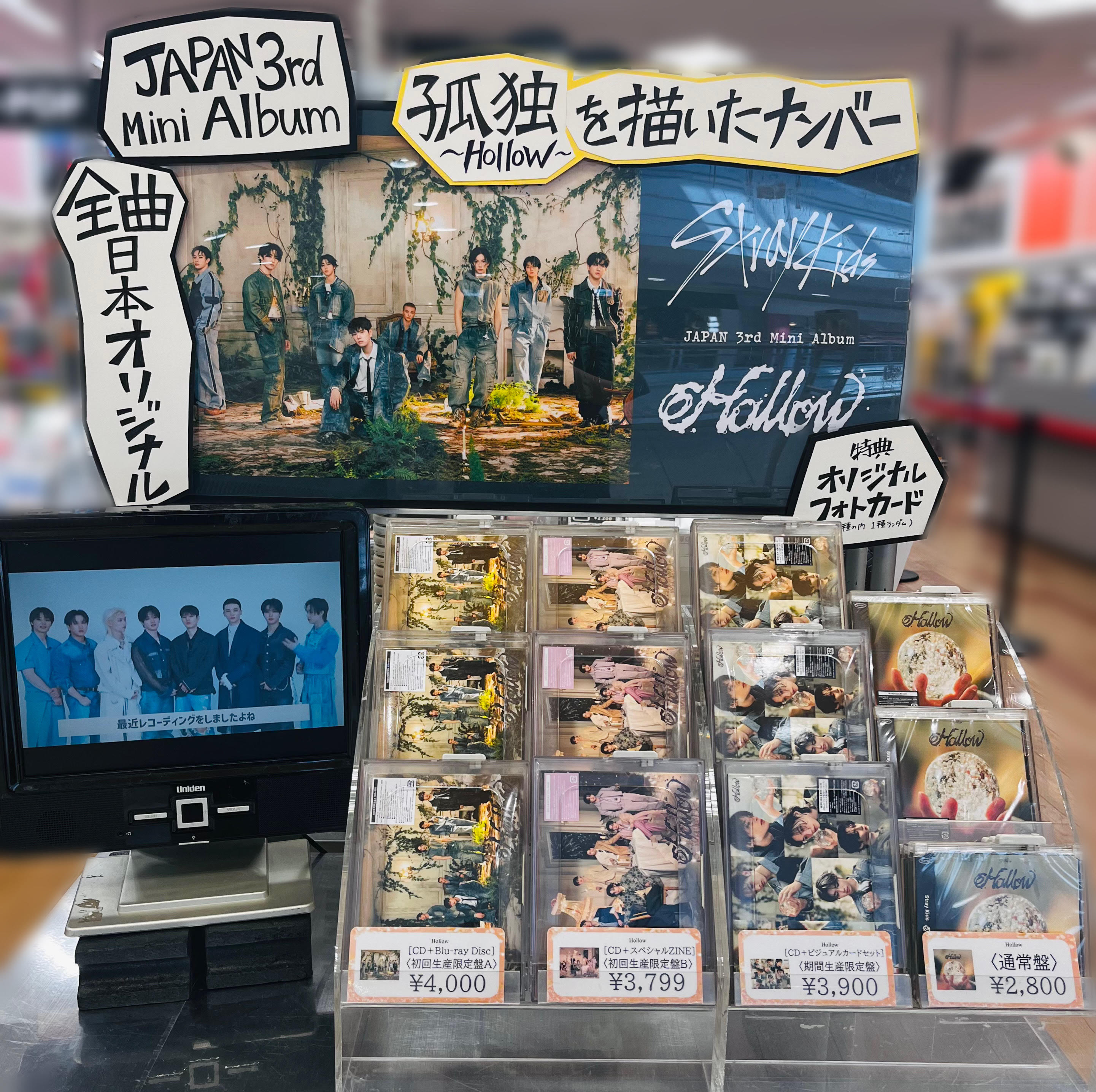 タワーレコード イオンモール倉敷店 on X: 